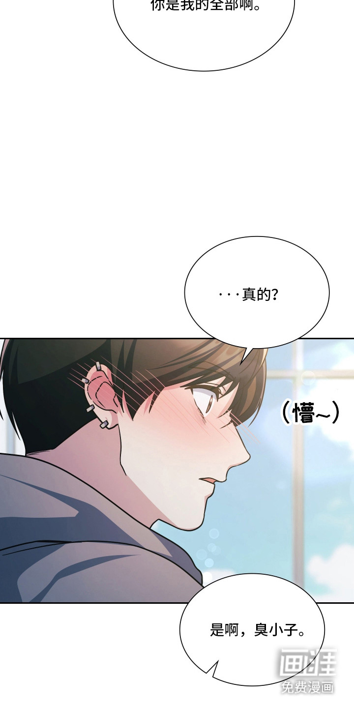 第97话37
