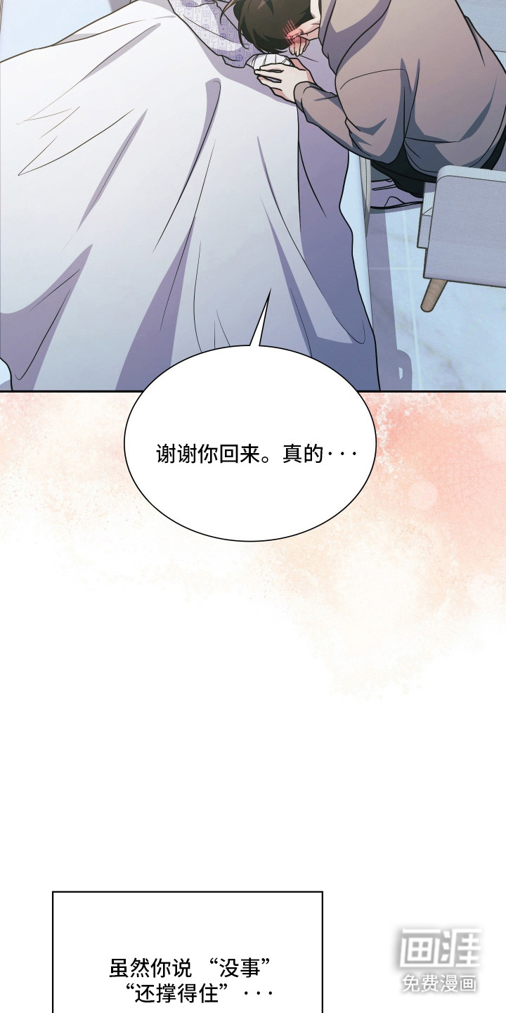 第97话39