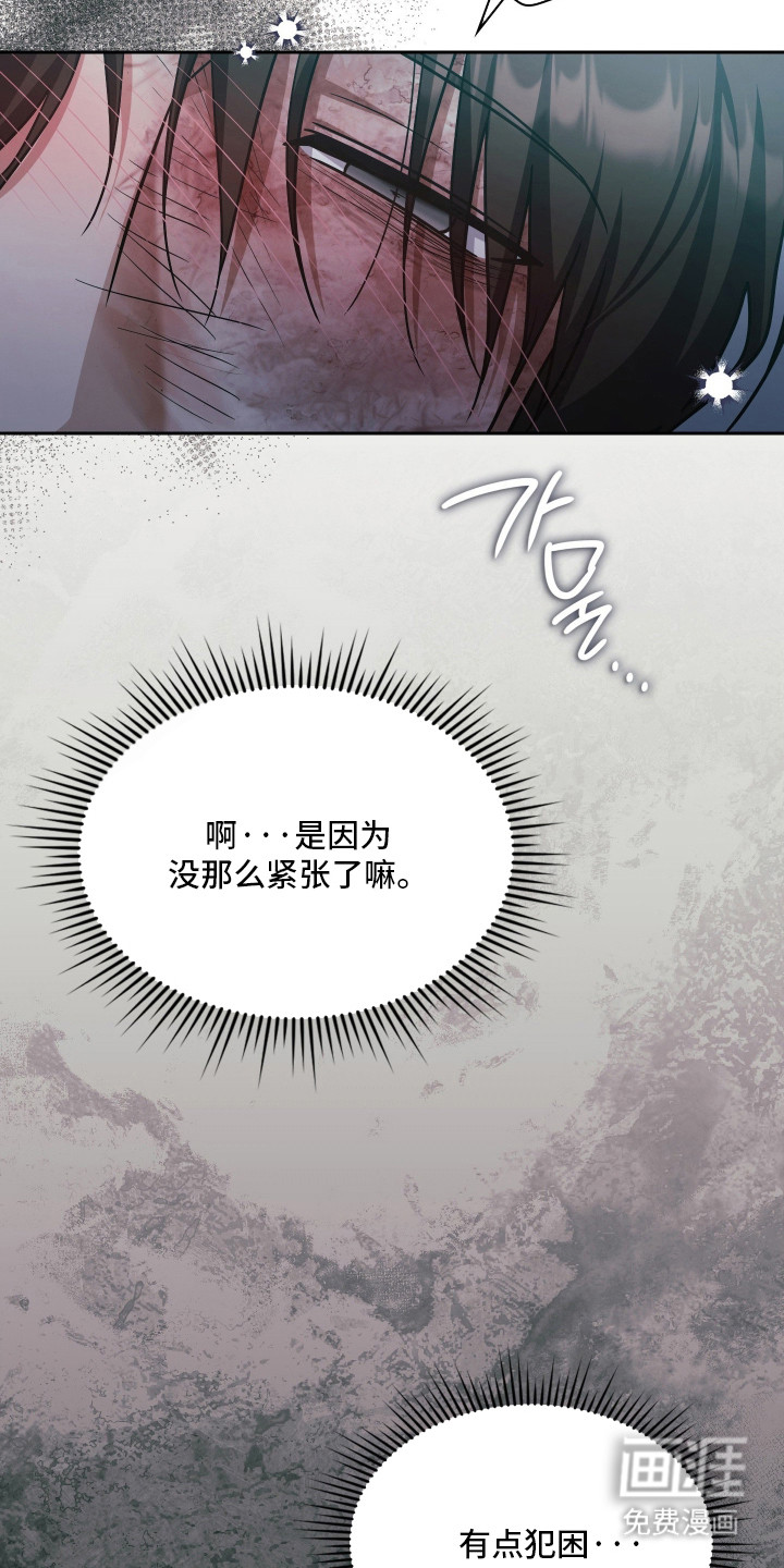 第97话4
