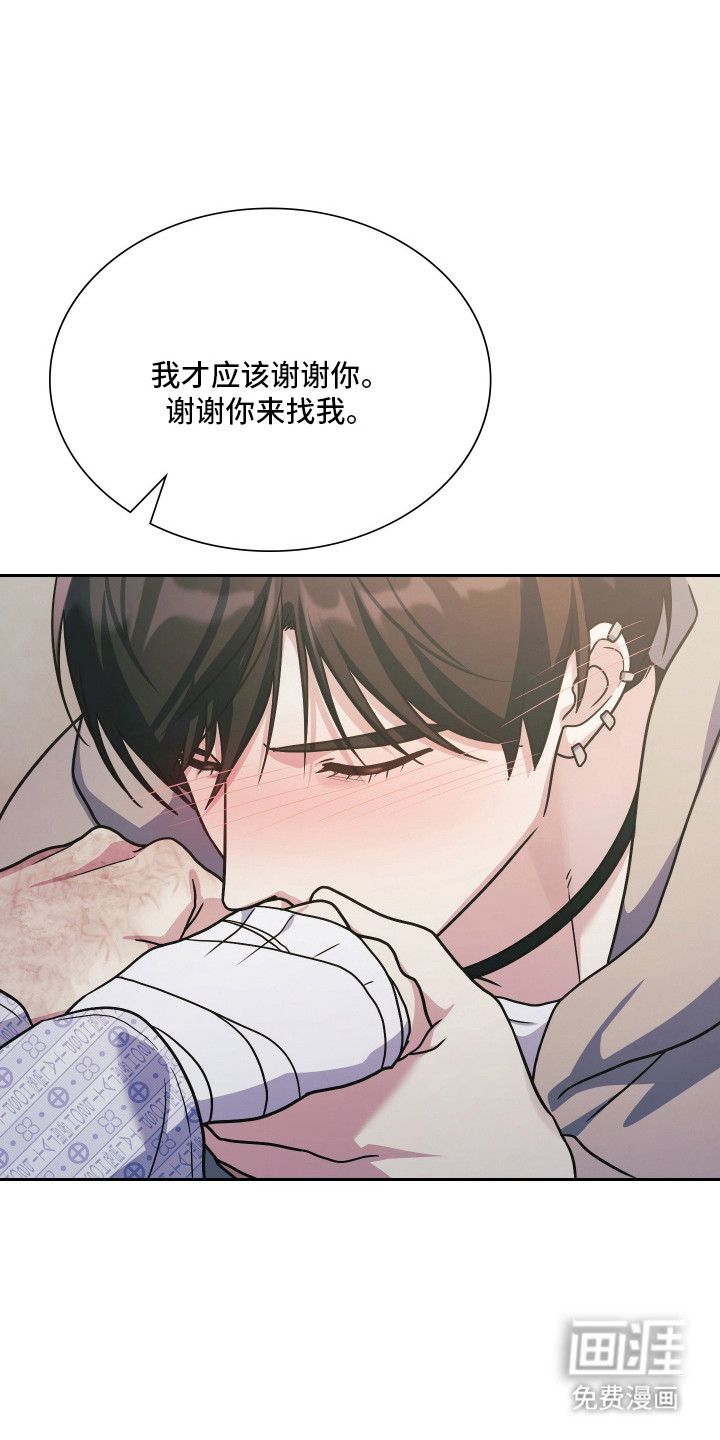 第97话41
