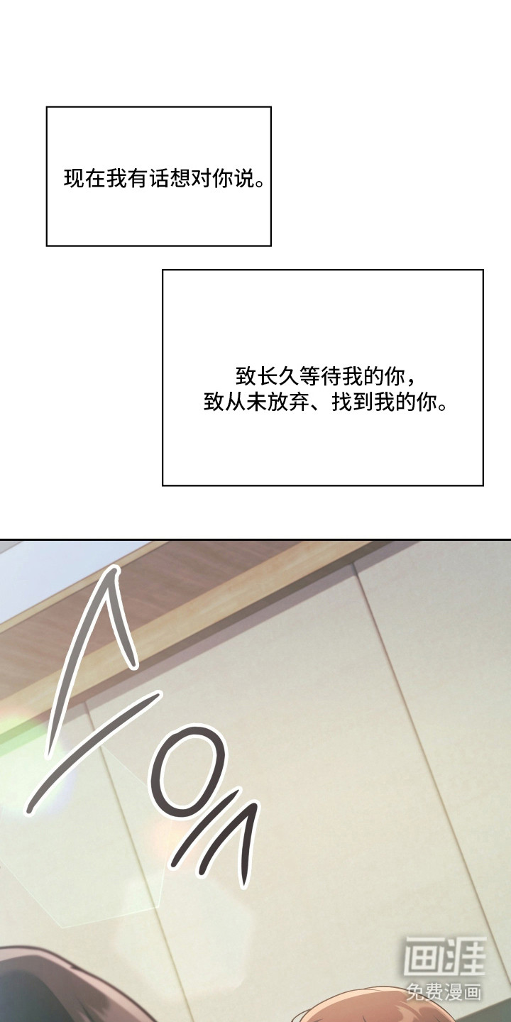 第97话42