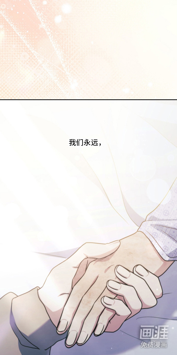第97话45