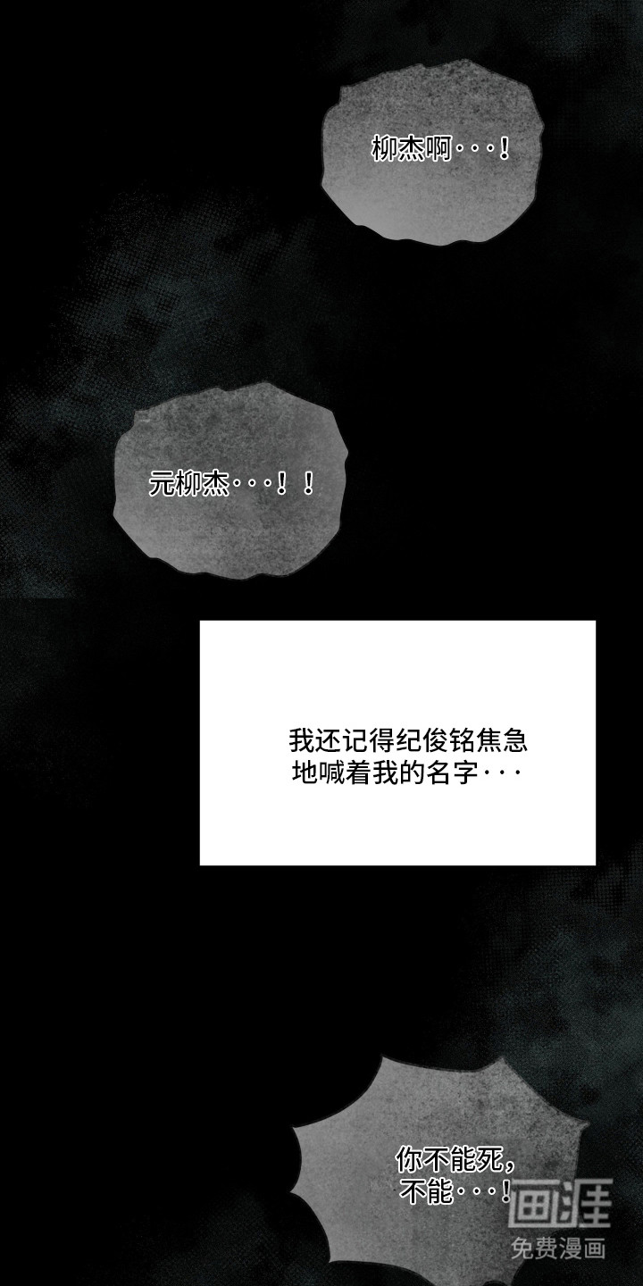 第97话6