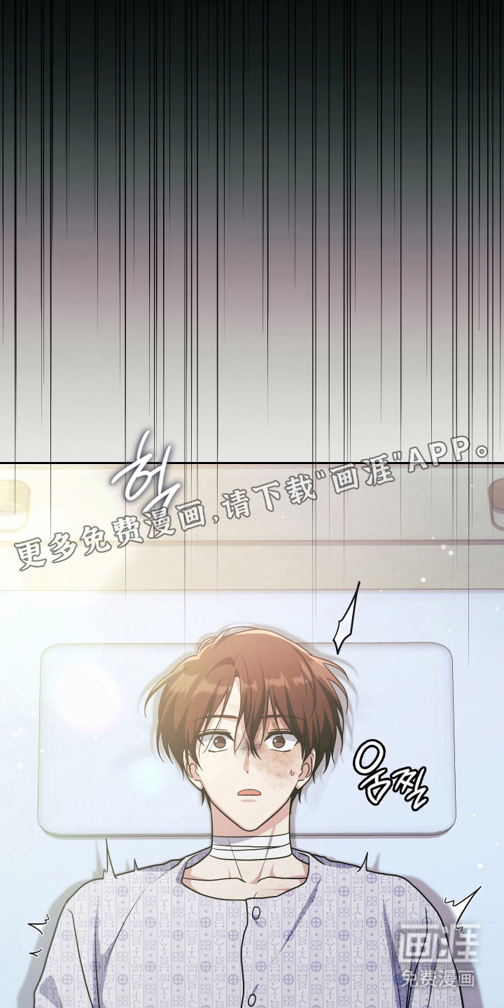 第97话9