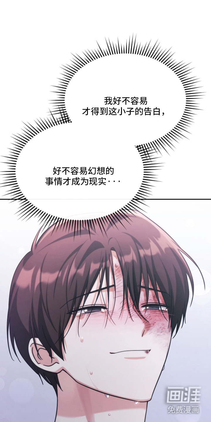 第96话11