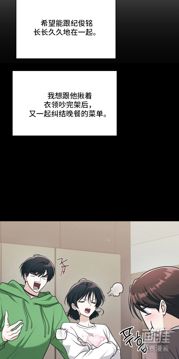 第96话13