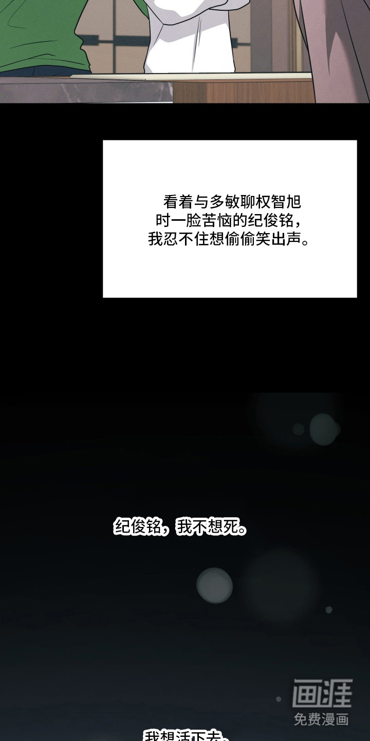 第96话14