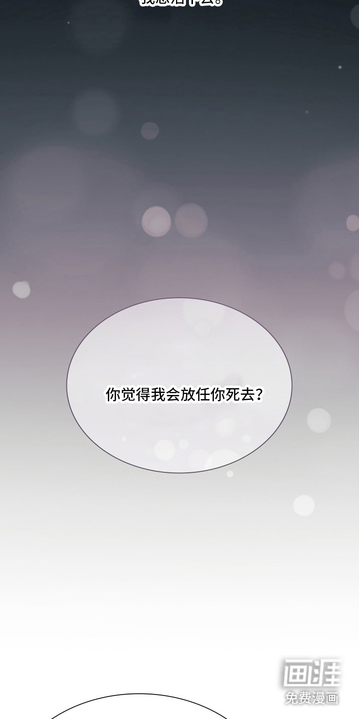 第96话15