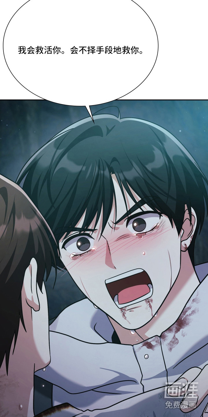 第96话16
