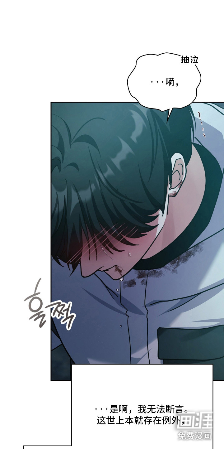 第96话19