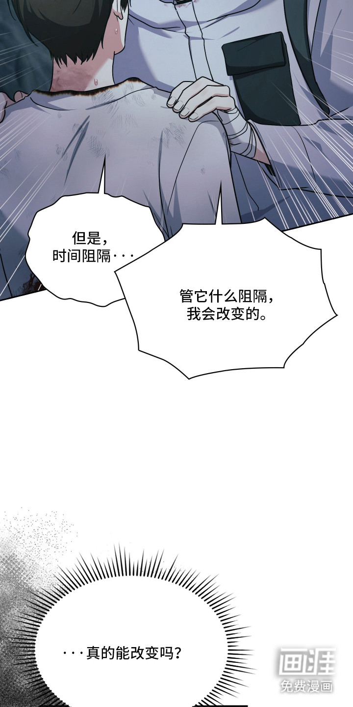 第96话2