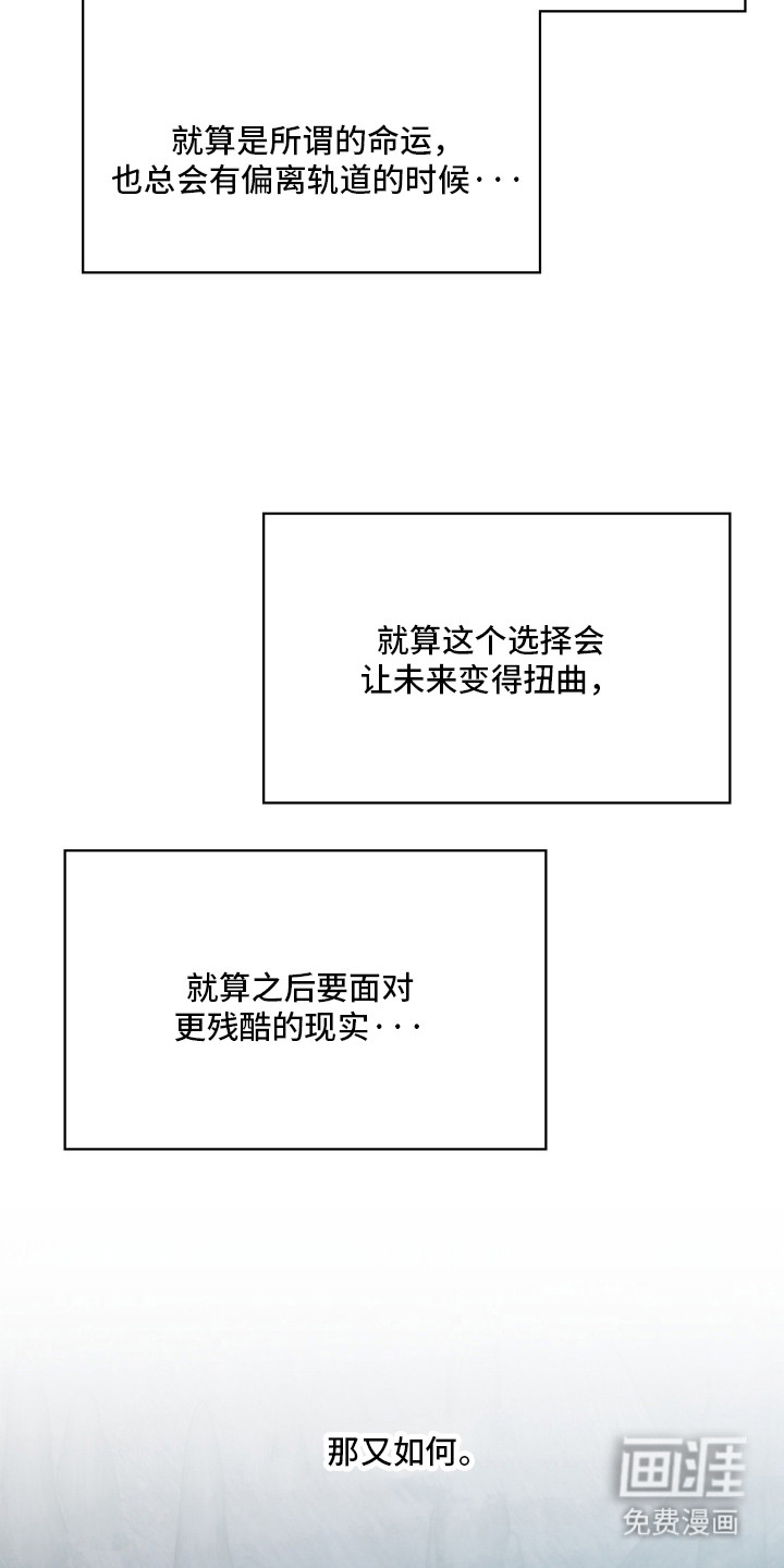 第96话20
