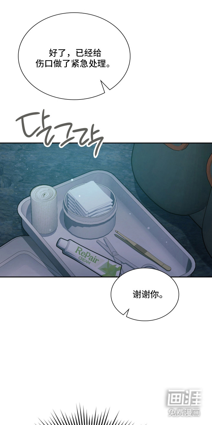 第96话24