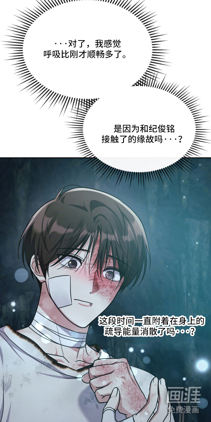 第96话25
