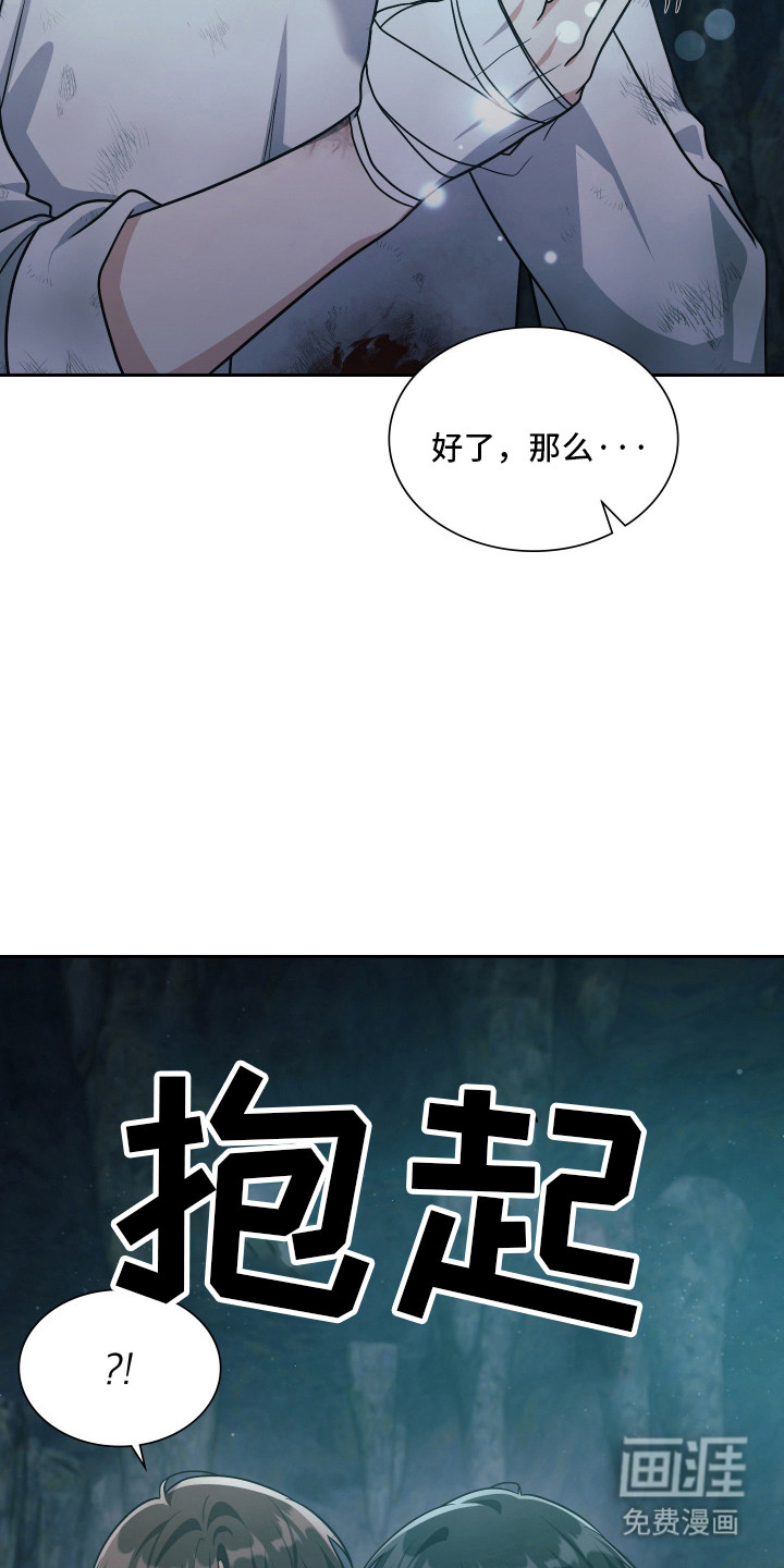 第96话26