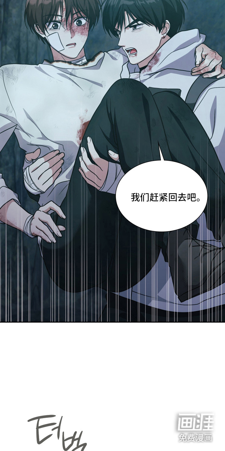 第96话27