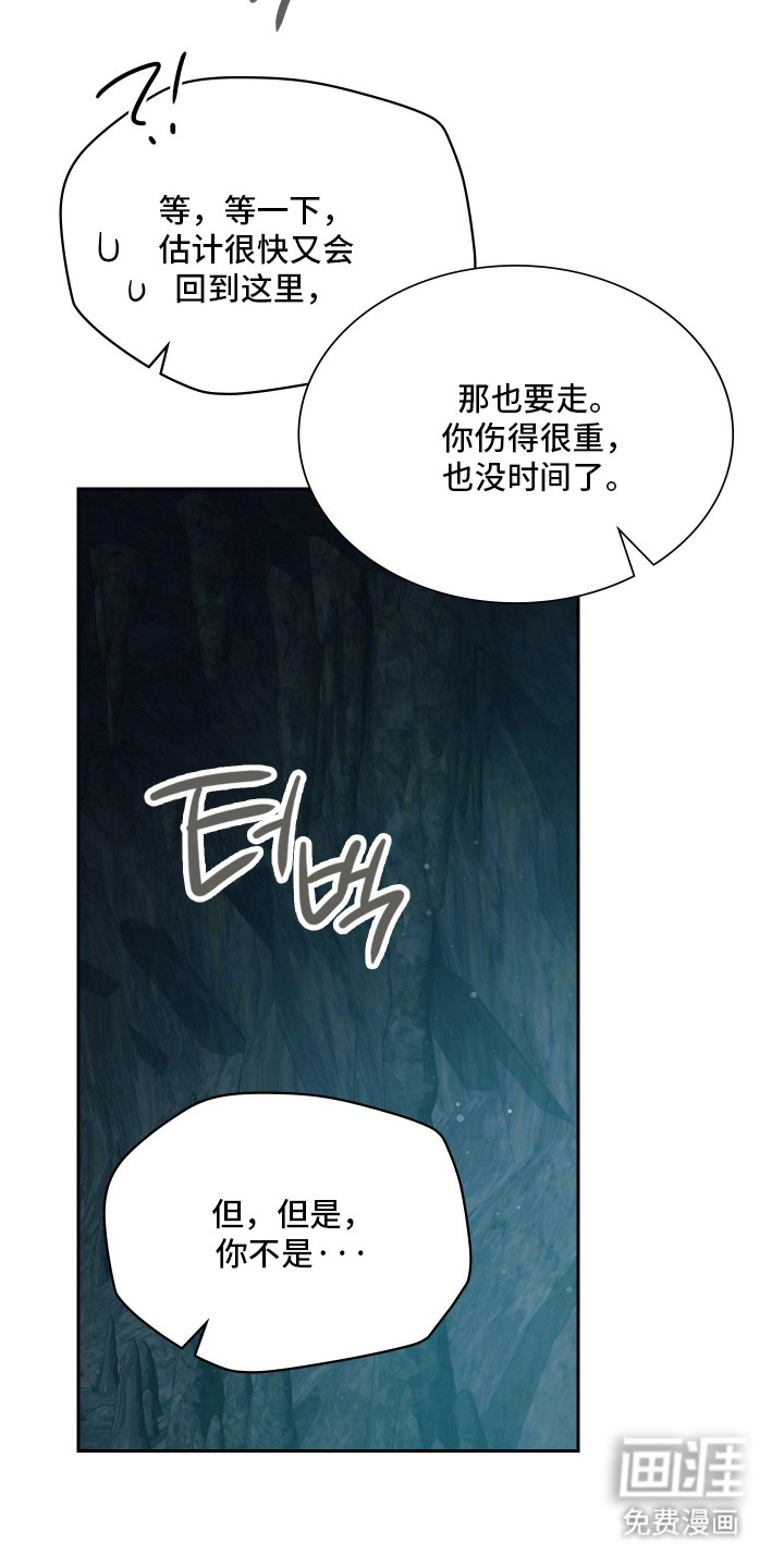 第96话28