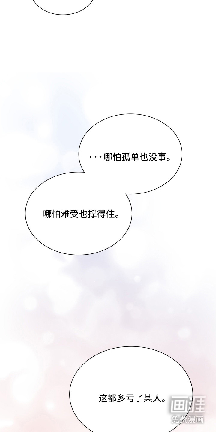 第96话31