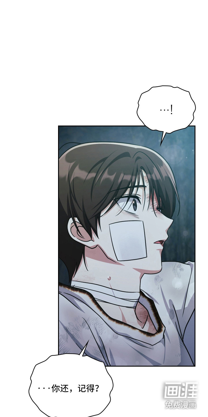 第96话33