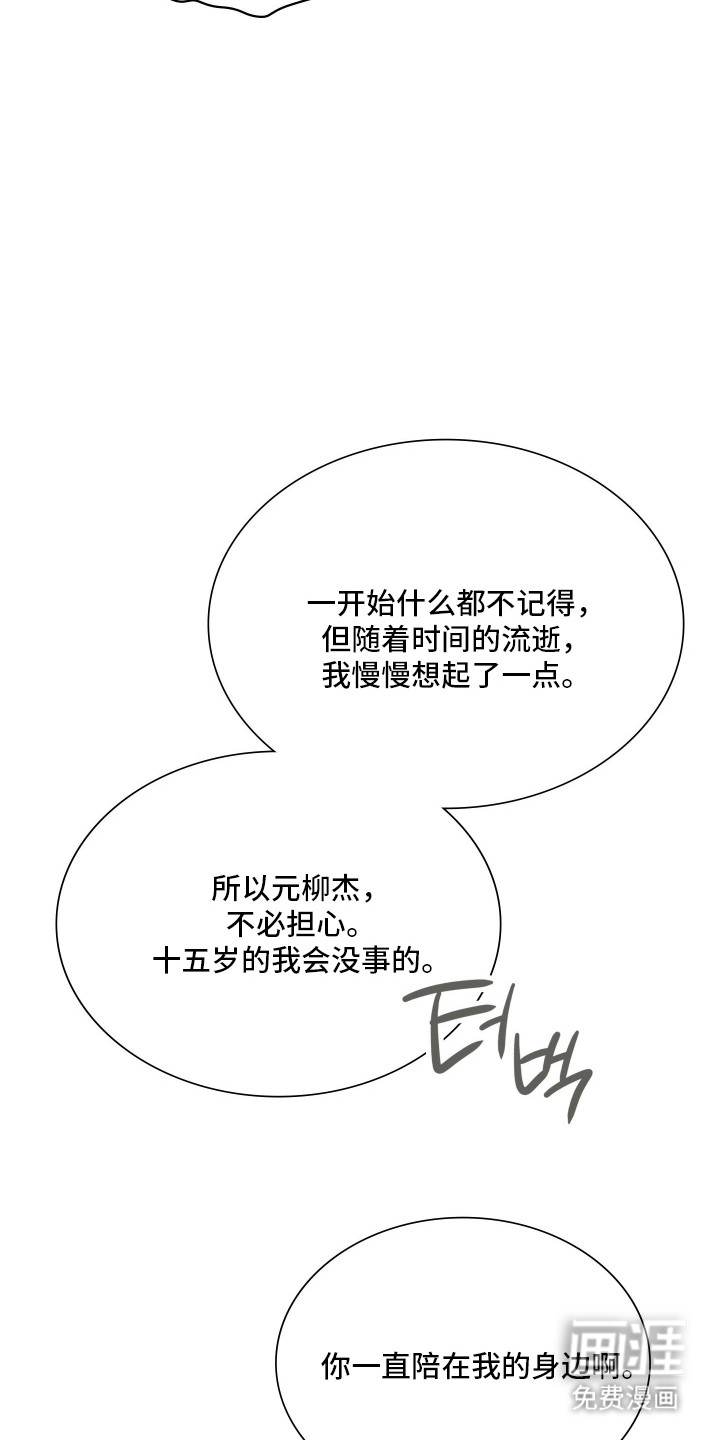 第96话34