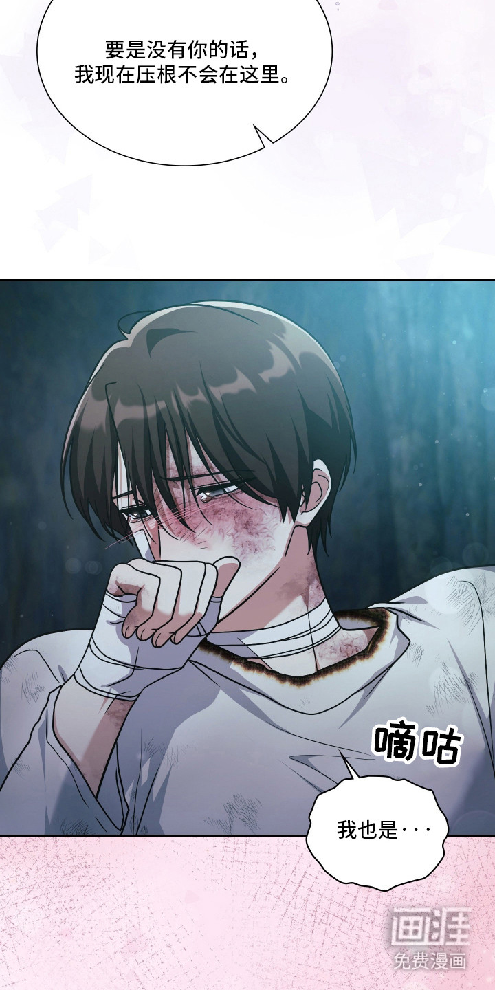 第96话36