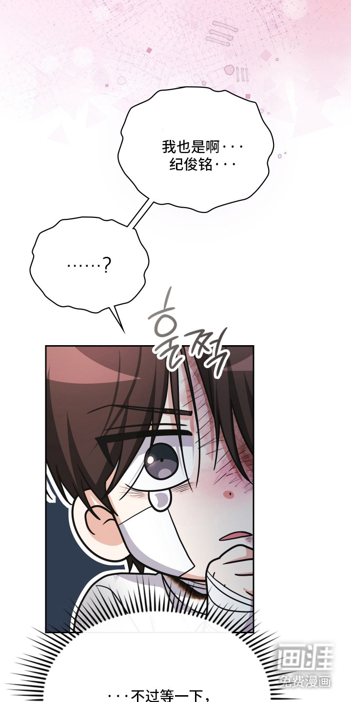 第96话37