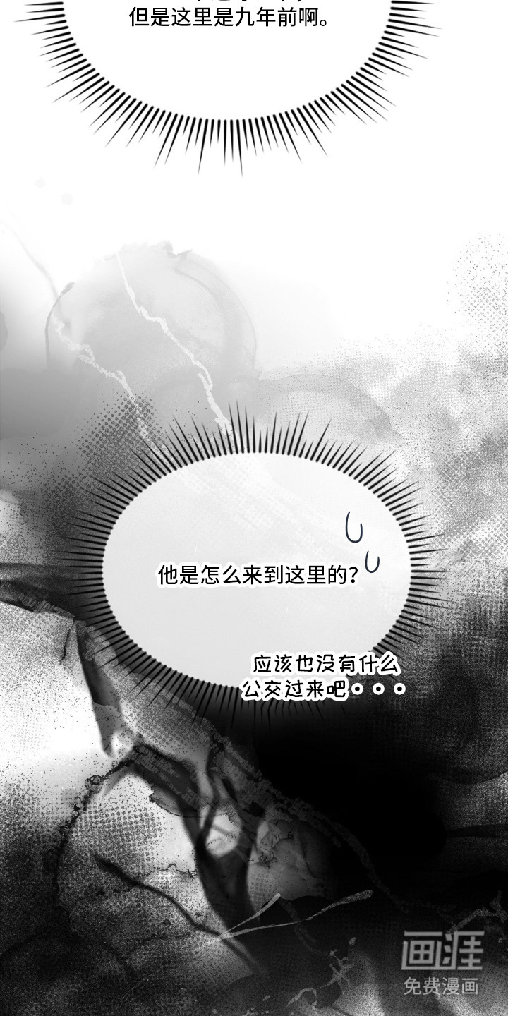 第96话38