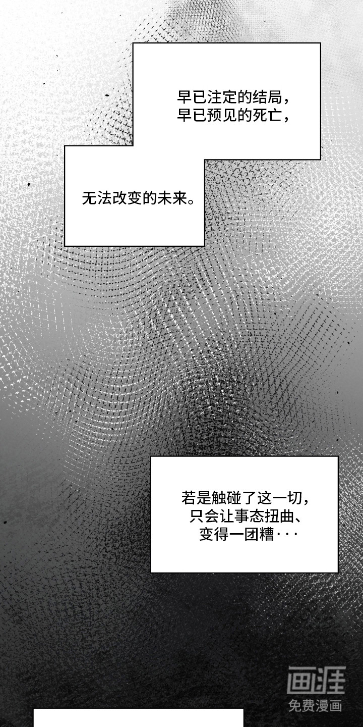第96话4