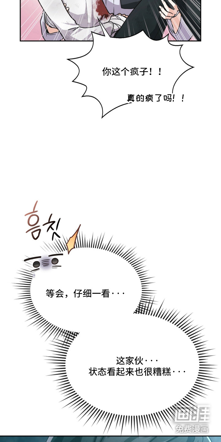 第96话41