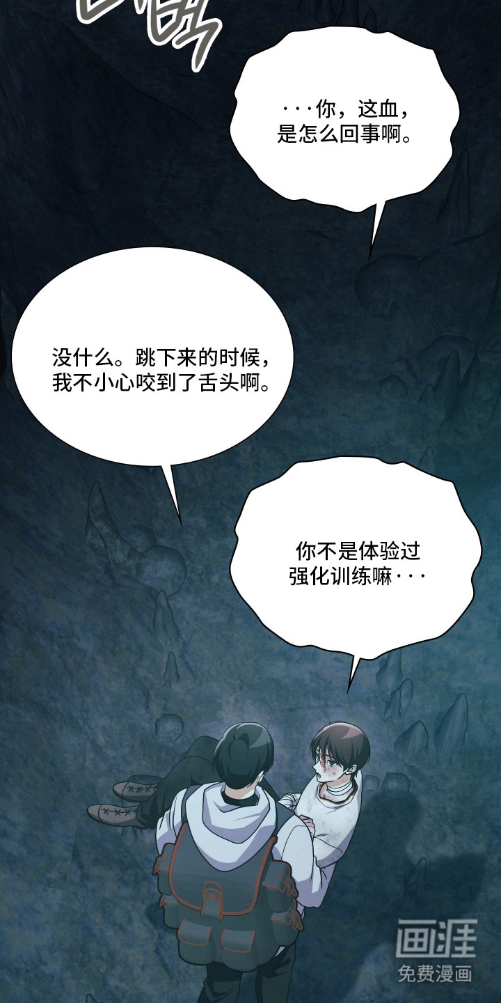 第96话43