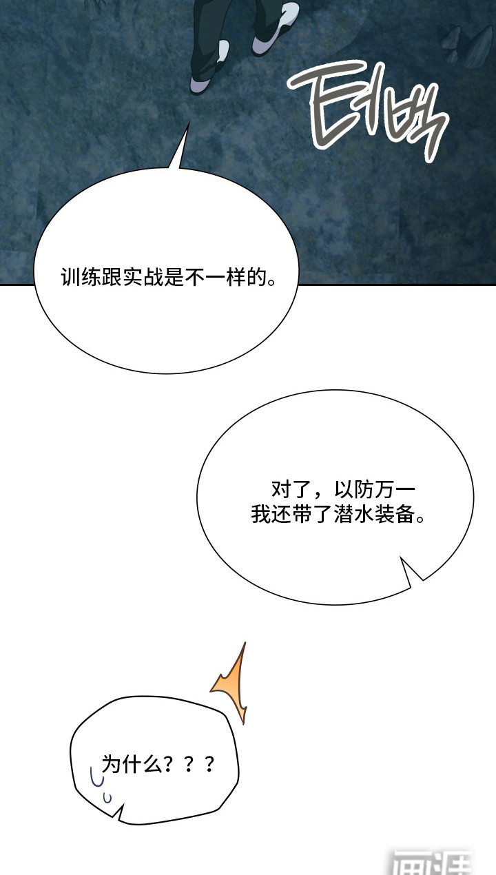 第96话44