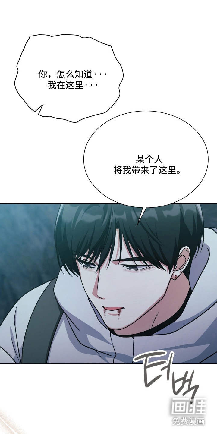 第96话46