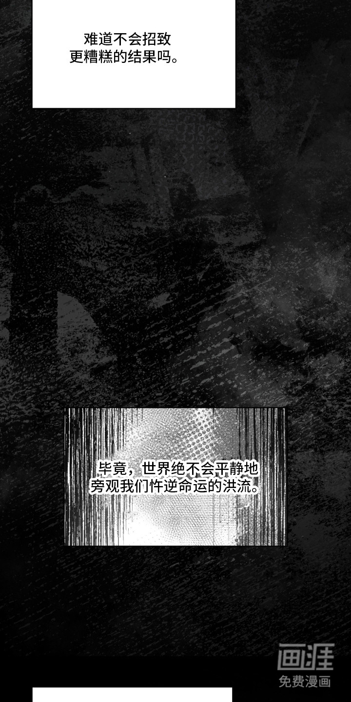 第96话5