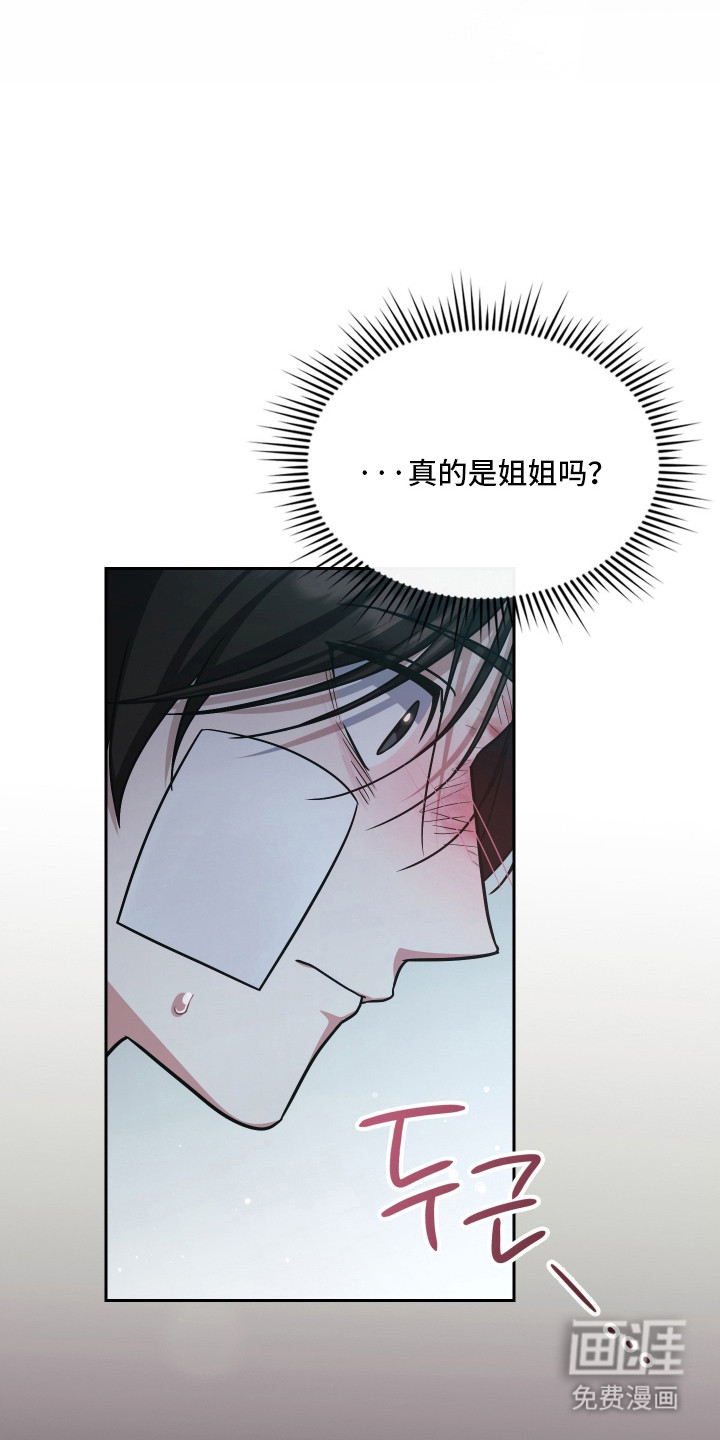 第96话50