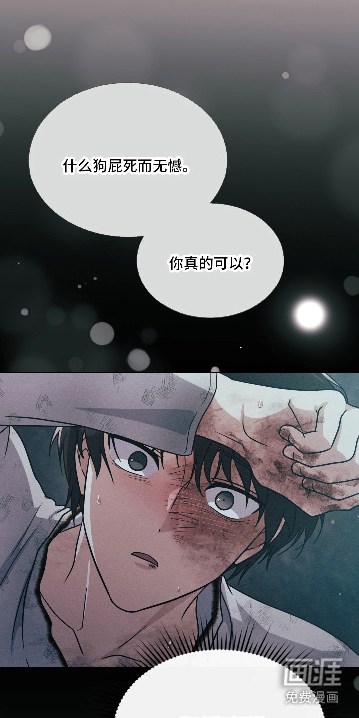 第96话51