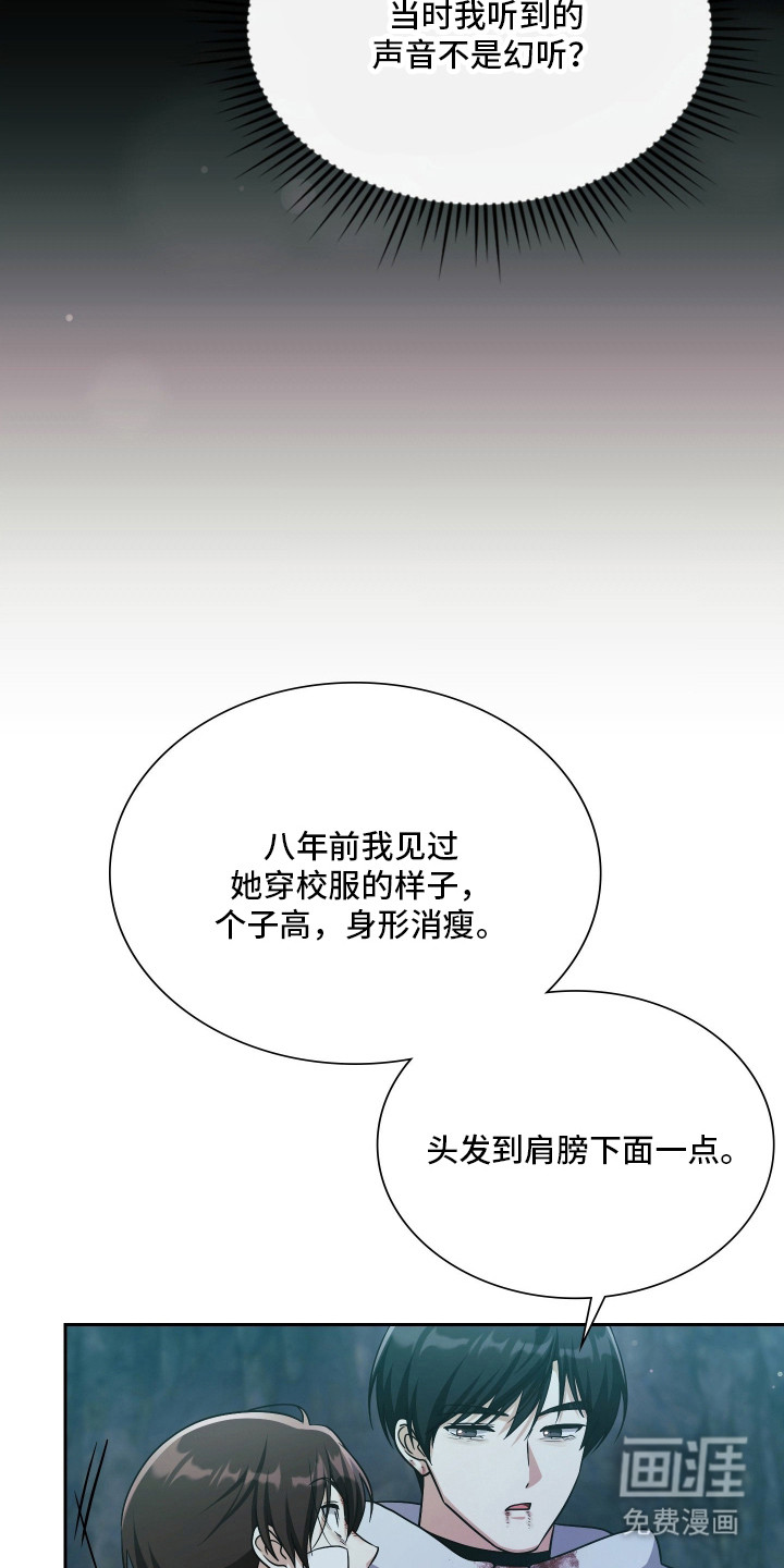 第96话52