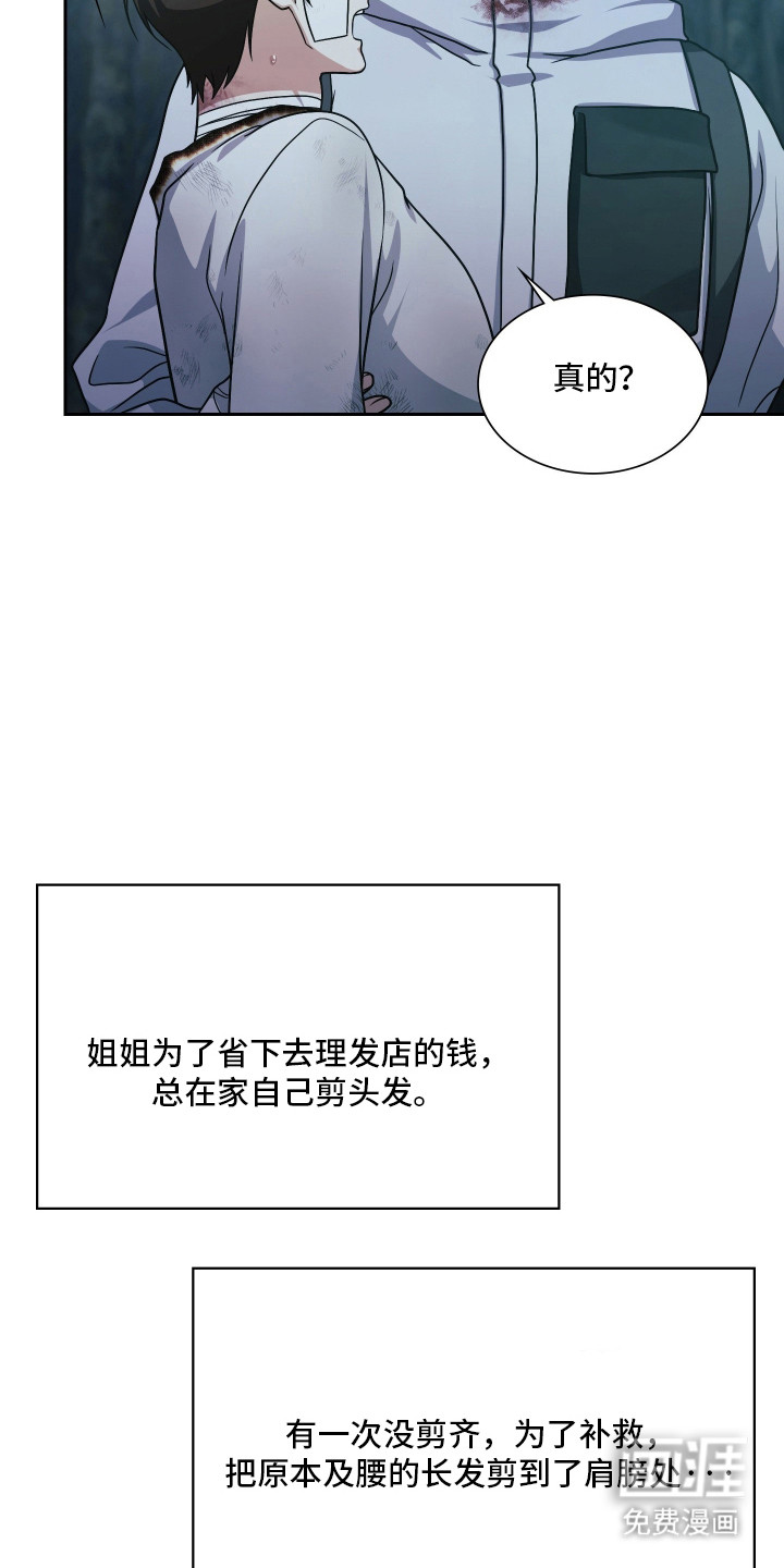 第96话53