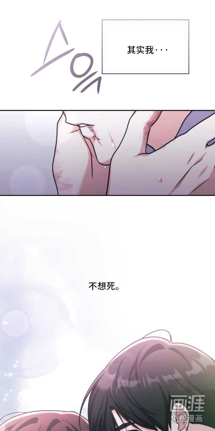 第96话9