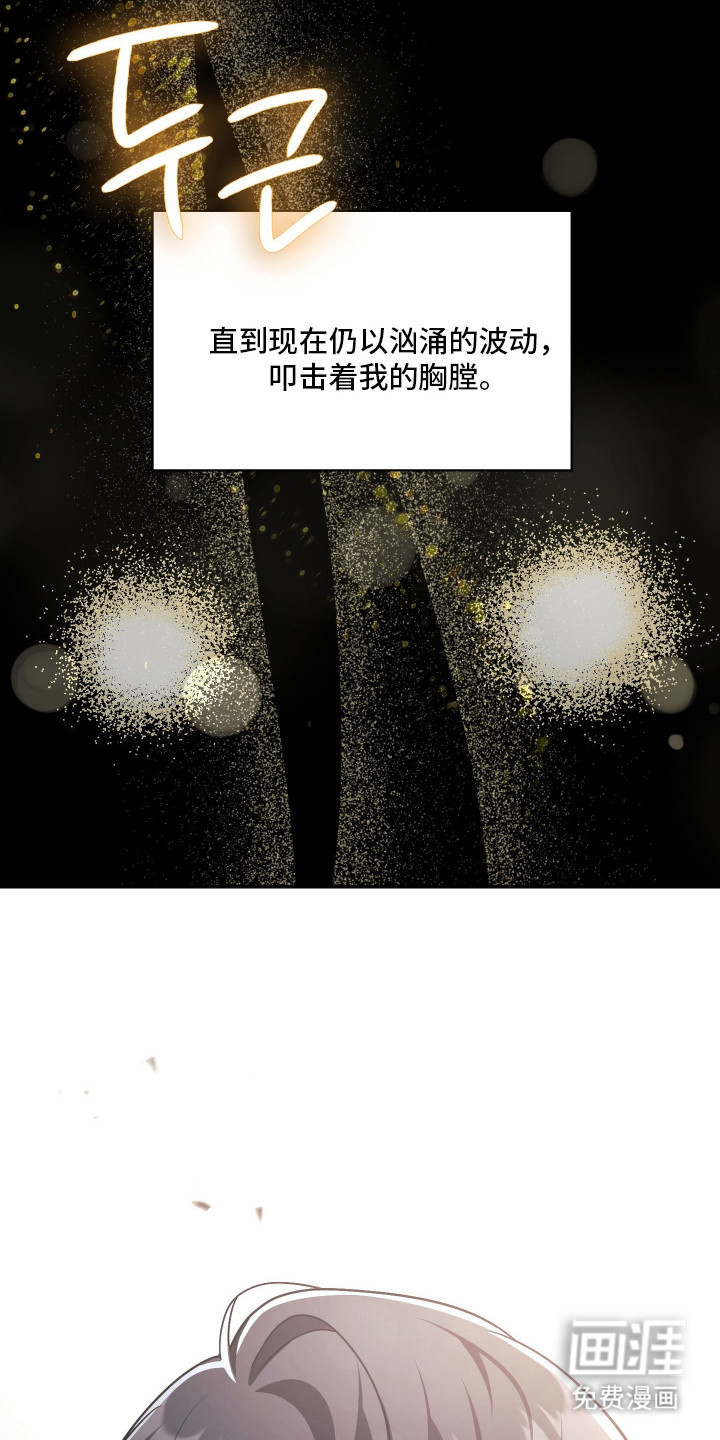 第95话19