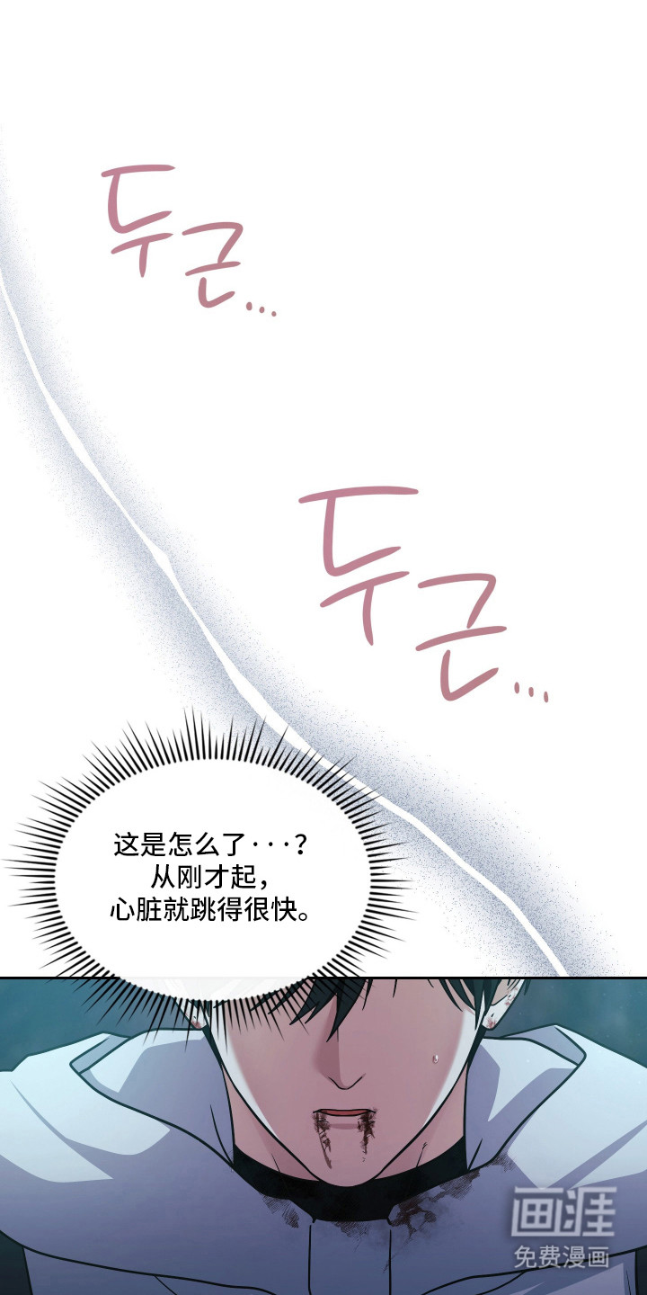 第95话28