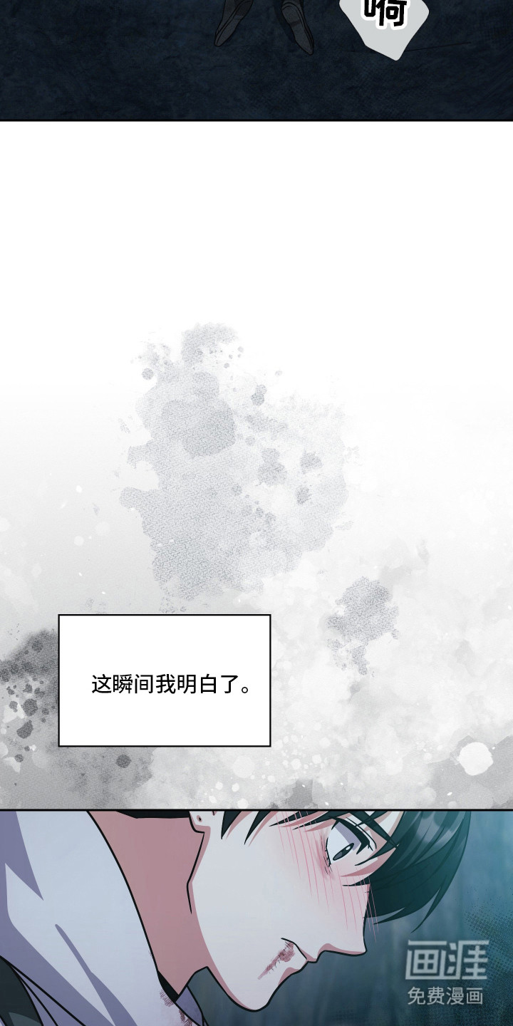 第95话33