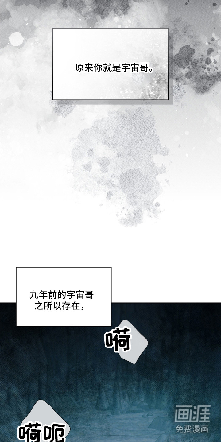 第95话37