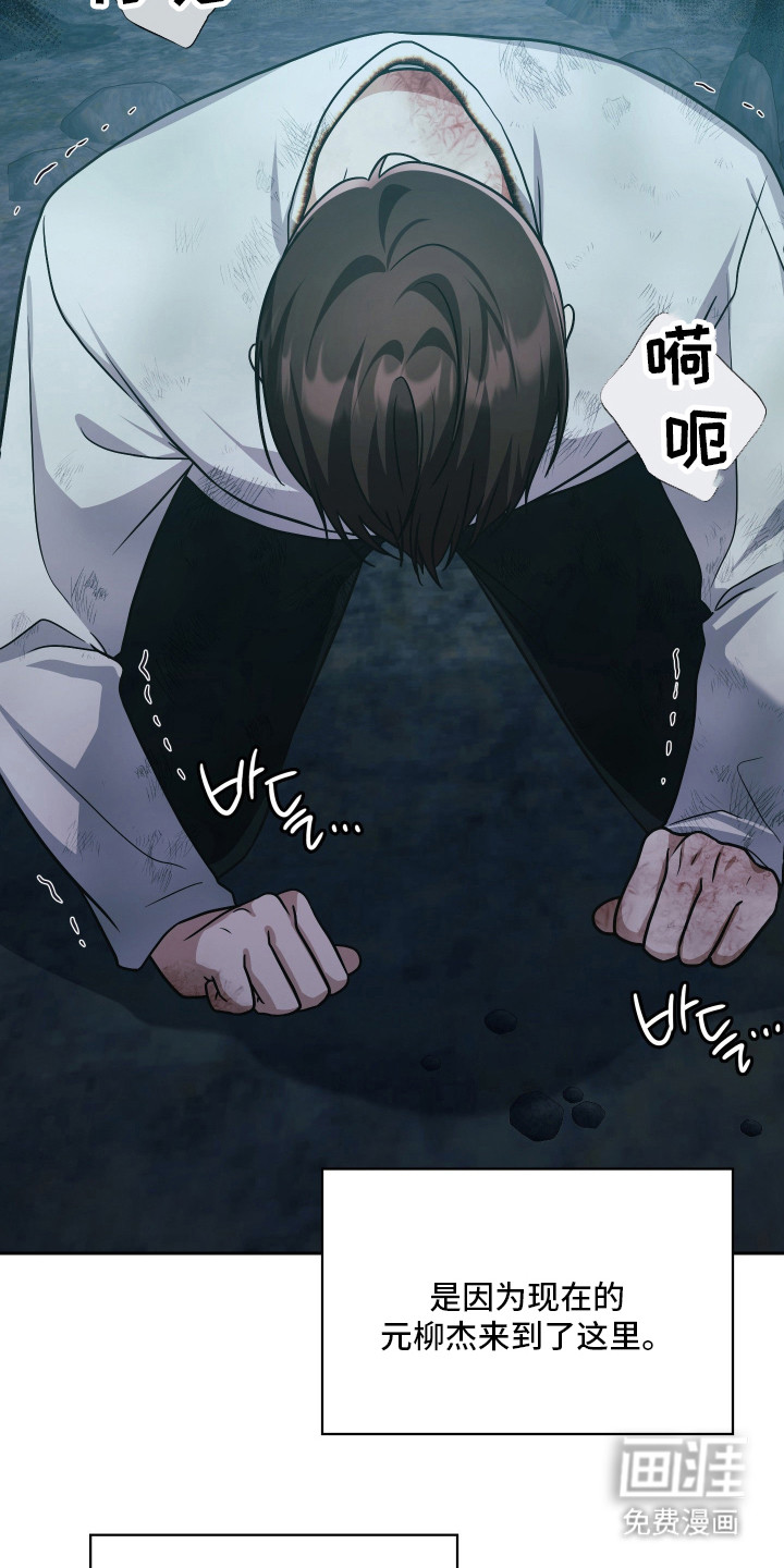 第95话38