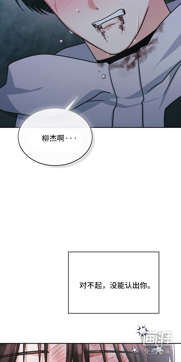 第95话46