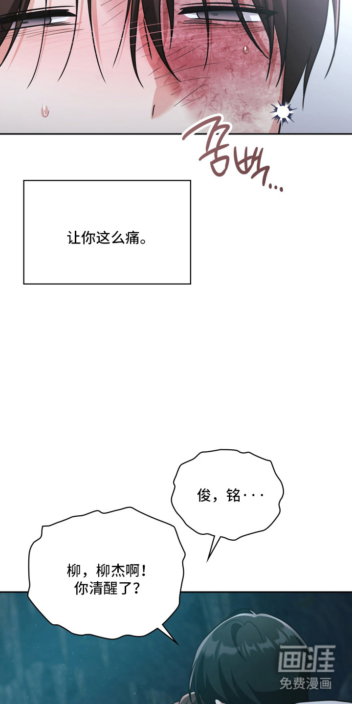 第95话47