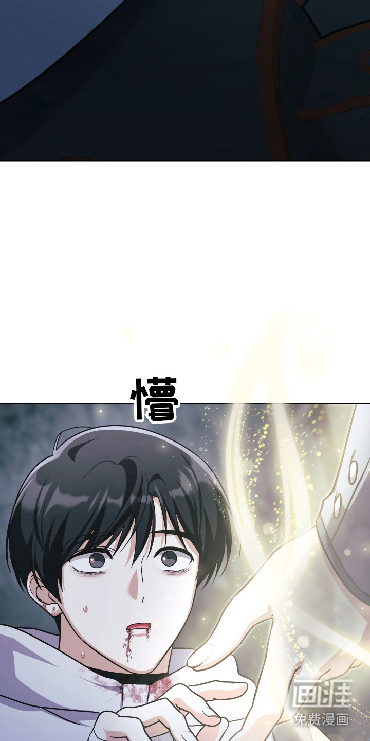 第95话9