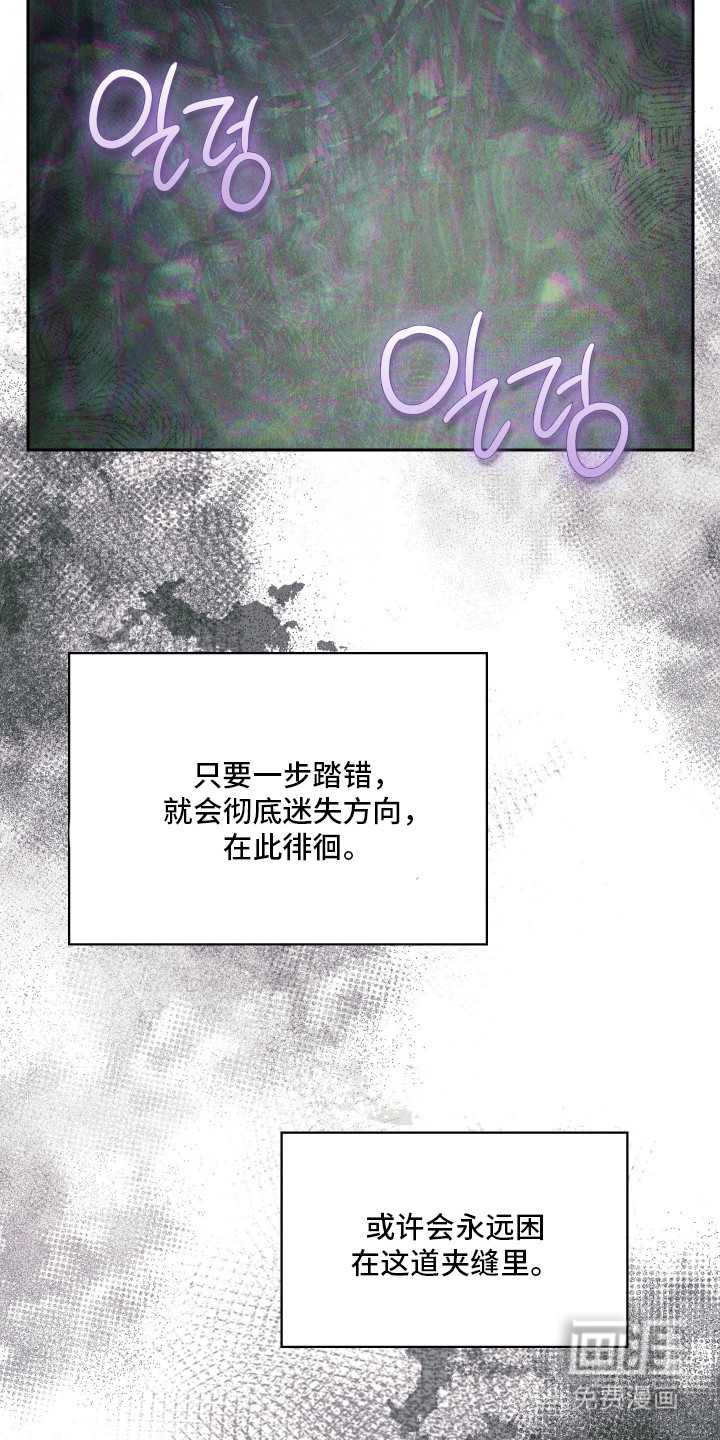 第94话10