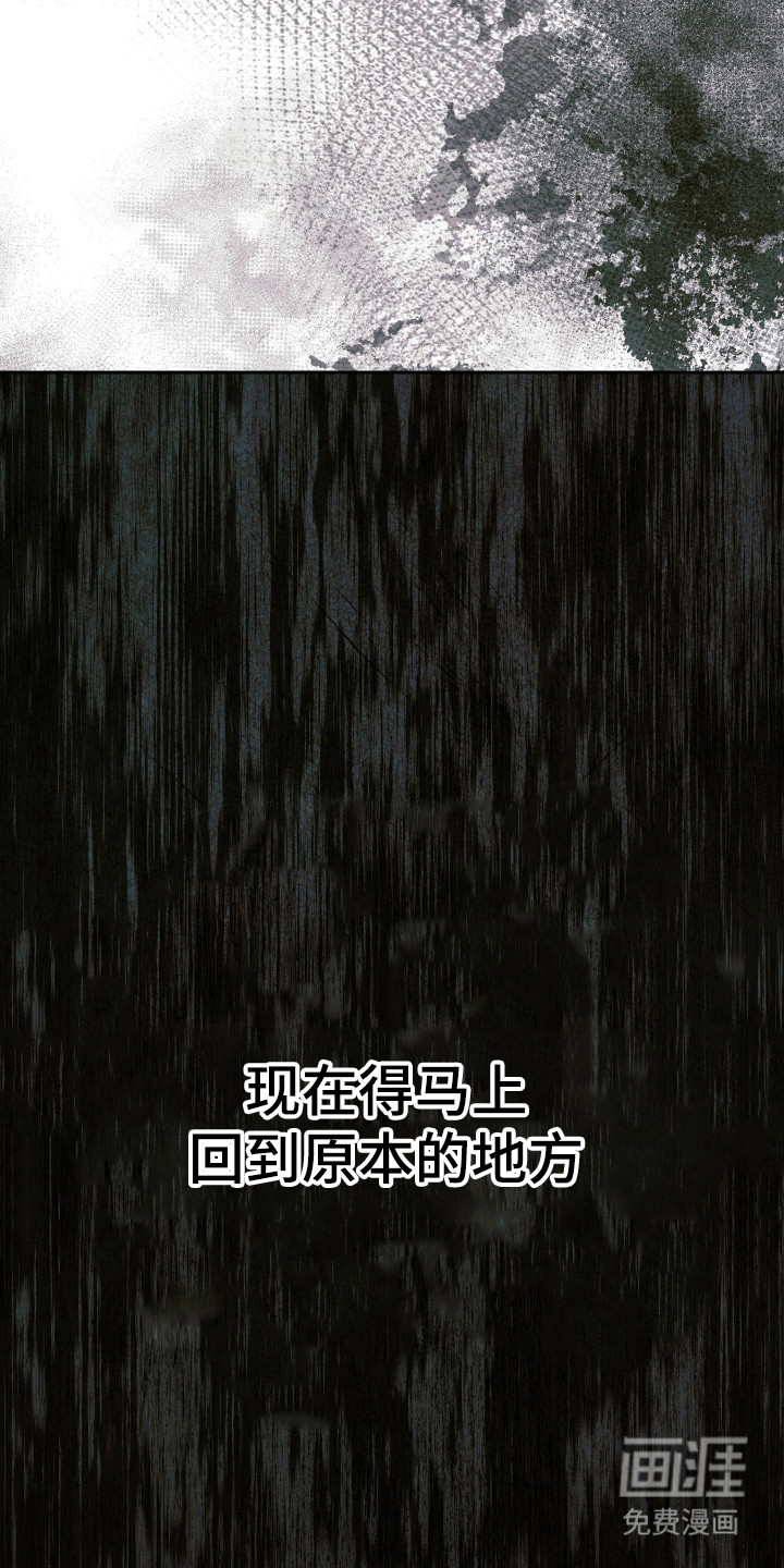 第94话11