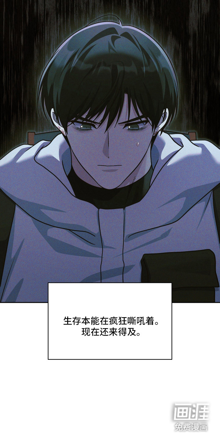 第94话12
