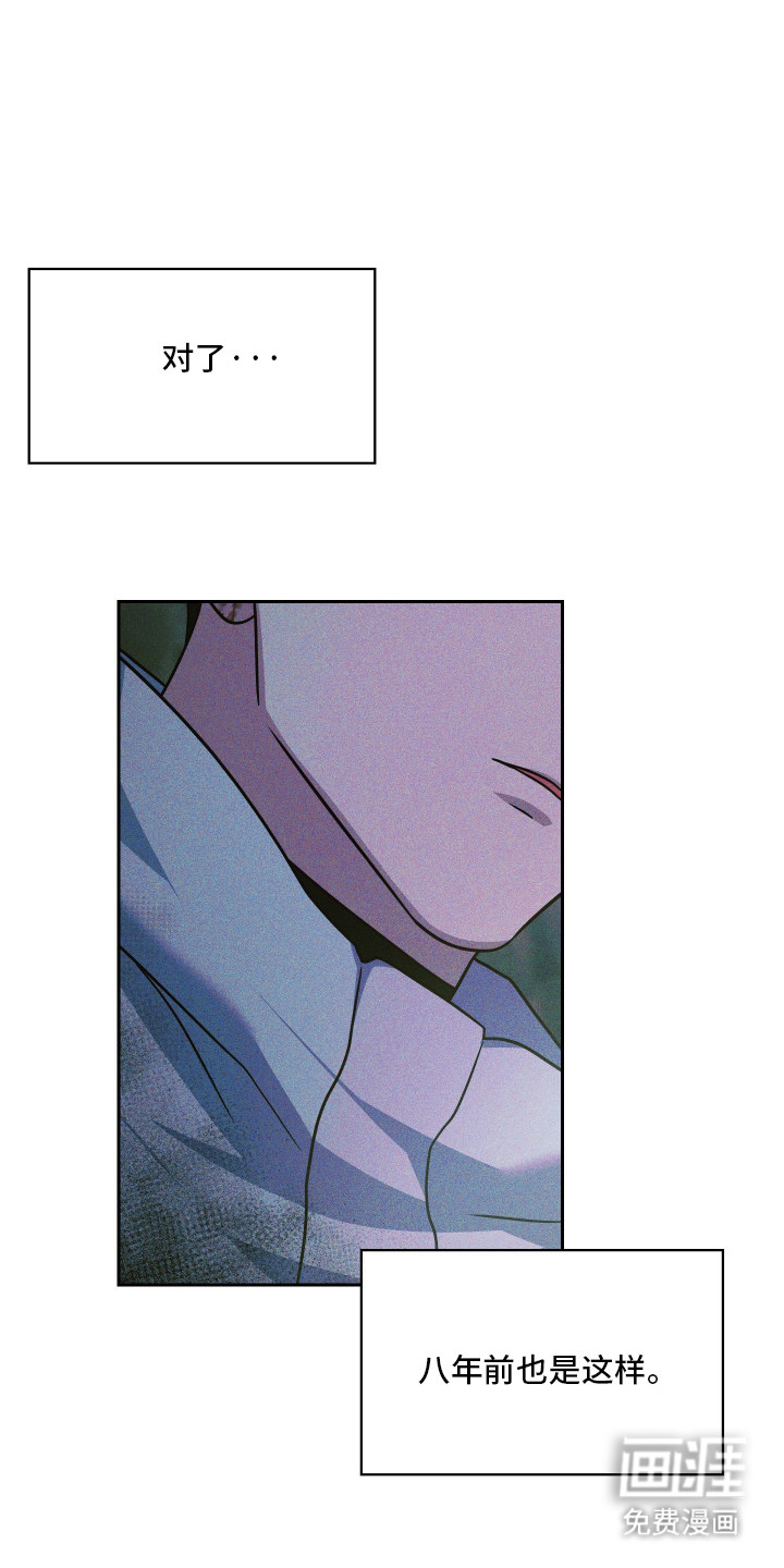 第94话15